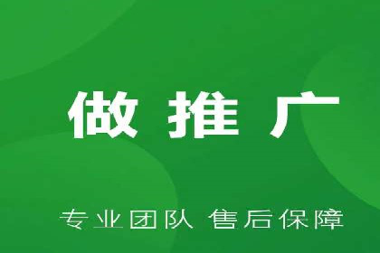 搜索开户返点政策下的广告投放策略